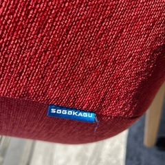 【SOGOKAGU/相合家具】　椅子　チェア　ブランド家具　オフィスチェア　ダイニングチェア　赤　レッド　おしゃれ　インテリア　赤　レッド　家具の画像