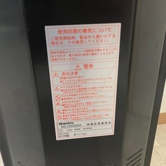 【無料】快速・快音ヒーター（10段階）の画像