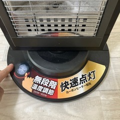 【無料】快速・快音ヒーター（10段階）の画像