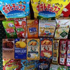 💥超お🉐ですヨ　美味しいお菓子バラエティ　１８点　大袋あり　賞味...