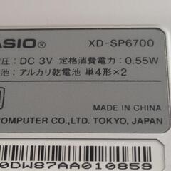 電子辞書の画像