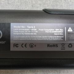 サウンドバー　Tapio I　リモコン付きの画像