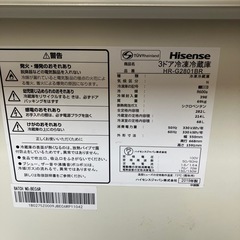 ☆値下げ☆O2504-309 HISENSE HR-G2801BR 3ドア冷凍冷蔵庫   キズ汚れ有りの画像