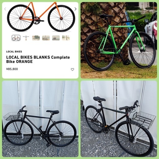 ［F1905］LOCAL BIKES【BLANKS】