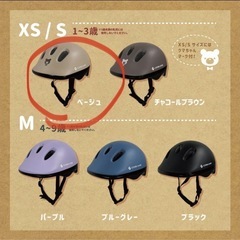【新品】子供用ヘルメット 自転車ヘルメット SG基準 自転車の画像