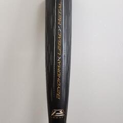 中古　ミズノ　ビヨンドマックスレガシーメタル　2023年9月購入品の画像