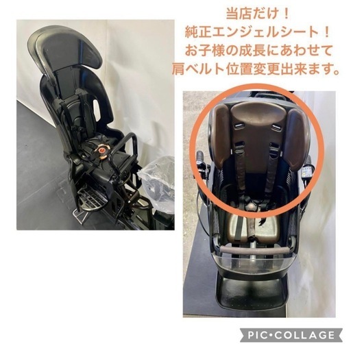 業界最長1年保証 送料無料　ブリヂストン　20インチ　子供乗せ　電動アシスト自転車　　g412