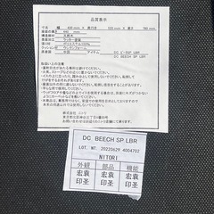 【まとめてお得】ニトリ　ダイニングテーブル　椅子二脚　マット付き　セット　まとめ　新生活　の画像