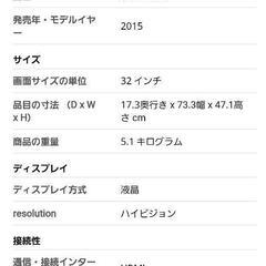オリオン 32V型 液晶 テレビ NHC-321B ハイビジョン 2015年 オリオン 32V型 液晶 テレビ NHC-321B ハイビジョン 2015年
