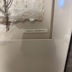 抽象的植物コラージュアートの画像