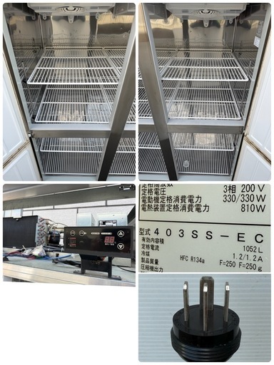 大和冷機　DAIWA　業務用　縦型４面冷凍庫　三相２００V　厨房　飲食店　４０３SSーEC