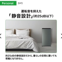 AQUA ノンフロン冷蔵庫 AQR-9P (DS) 2024年製の画像