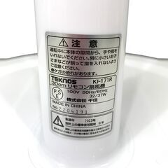 25C170_ジ6【美品】千住 TEKNOS テクノス 30cmリモコン扇風機 KI-171R 2022年製 扇風機 リビング扇 季節家電 現状品 中古の画像