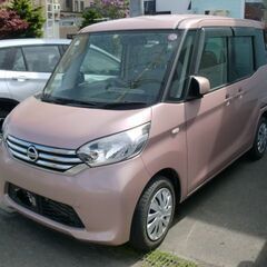 ◇自社ローン全国対応◇ 平成26年3月登録 デイズルークス