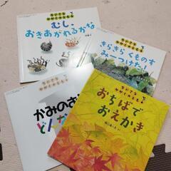 絵本　ちいさなかがくのとも　12冊の画像
