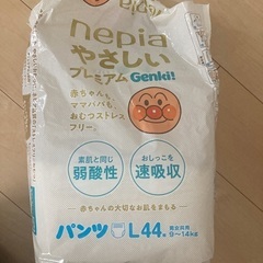 パンツタイプL 半分使用 アンパンマン