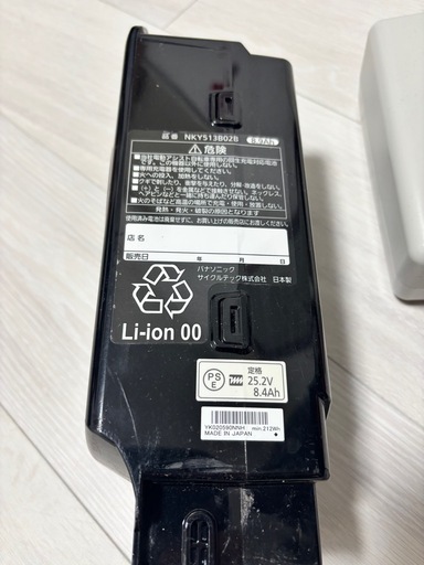 Panasonic 電動自転車用バッテリー (kemgochan) 逆瀬川の電動