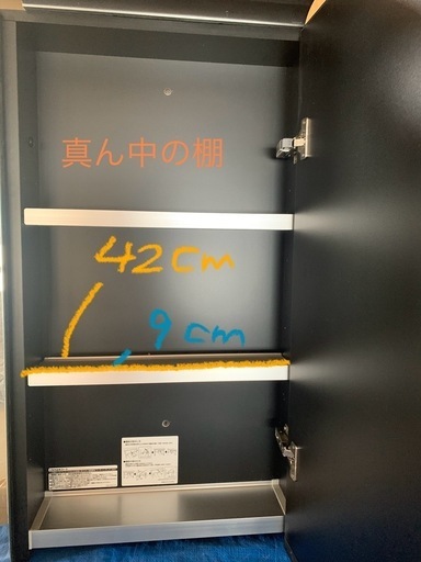 洗面台のミラーキャビネット