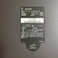 60インチ液晶テレビ　シャープAQUOS LC-60LX1　の画像
