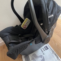 お取引中　joie  チャイルドシート