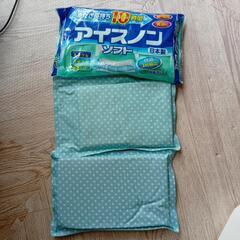 (受け渡し決定)アイスノン