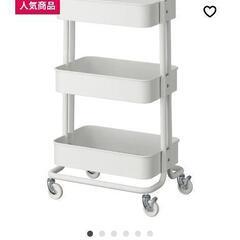 新品　イケア　IKEA RASKOG　キッチンワゴン　ホワイト　ワゴン　収納の画像