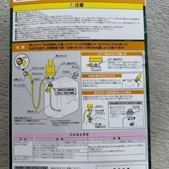 アウトドア用、非常時用のポンプの画像