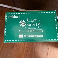 ミドリ　ナースシューズ