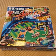 野球盤の中古が安い！激安で譲ります・無料であげます｜ジモティー