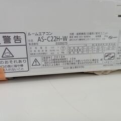 ☆ジモティ割あり☆ 富士通 エアコン AS-C22H-W 2.2kw 18年製 室内