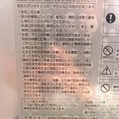 NORITZ　給湯器の画像