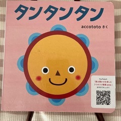 【アップリカ】ハイローチェア　ユラリズムの画像