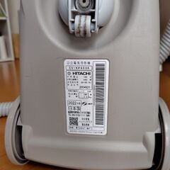 日立　掃除機の画像