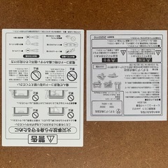 折りたたみコタツの画像
