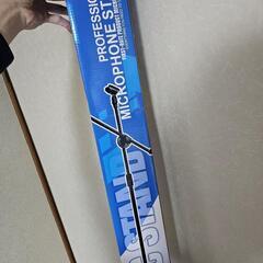 mic stand