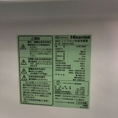 Hisense/ハイセンス　2ドア冷凍冷蔵庫　150L　HR-D15C　2020年製の画像