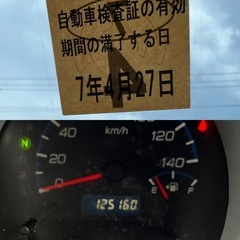 ❗️ワゴンR 🤍MH 21Sの画像