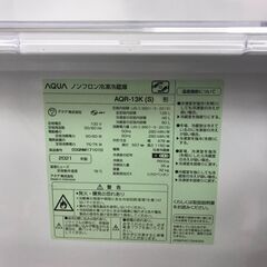 AQUA/アクア　2ドア冷凍冷蔵庫　126L　AQR-13K　2021年製の画像
