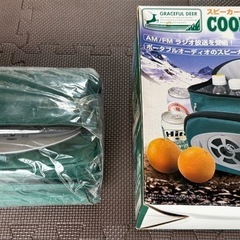 スピーカー&ラジオ付きクーラーバッグの画像