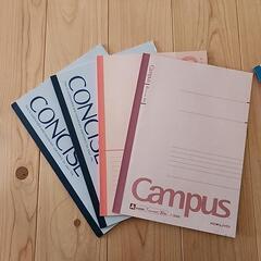 ノート10冊