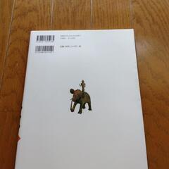 漢字がたのしくなる本　ワーク２の画像