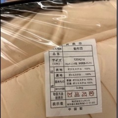 布団無料の画像