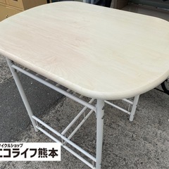 【週末限定】 ダイニングテーブルのみ