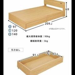 ホワイトシングルベッド　マットレスの画像