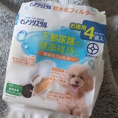 犬用ピュアクリスタル