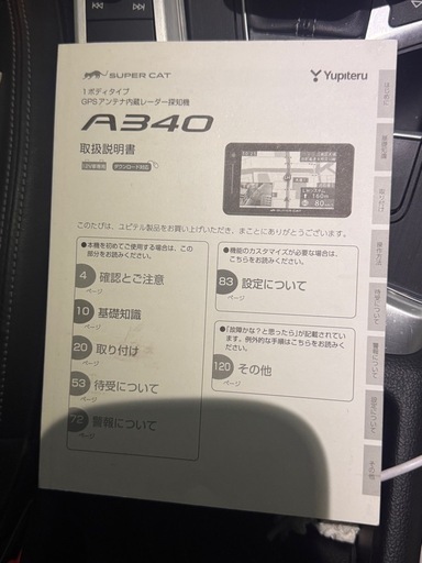 YUPITERU A340 BLACK