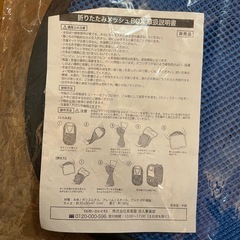 折りたたみBOX  収納　ボール　おもちゃ　小物入れの画像