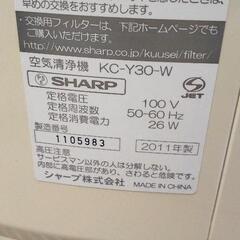 0412-030 SHARP 空気清浄機の画像
