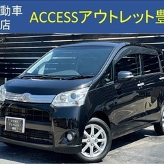 安心の総額表示！車検8年11月27日ダイハツムーヴカスタムそのま...