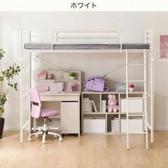 中古 NITORI ニトリ スチールハイベッドHB001　の画像